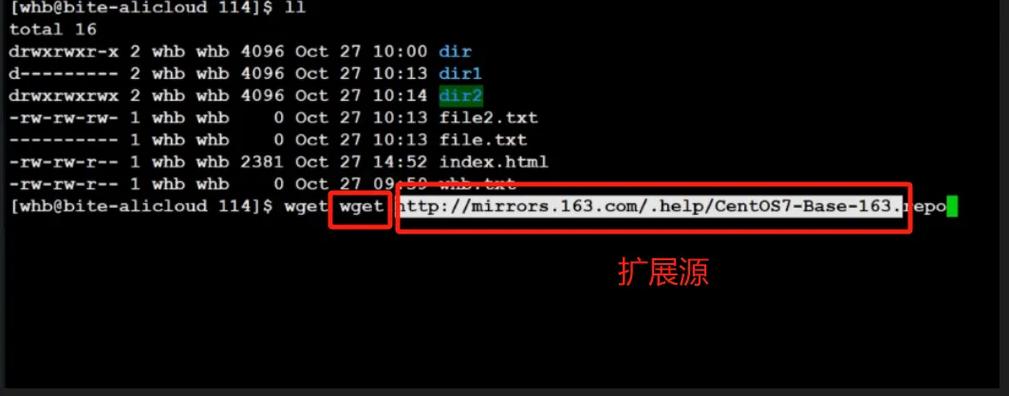 CentOS yum下载源码不安装技巧，先抱回家后细细研究-图2