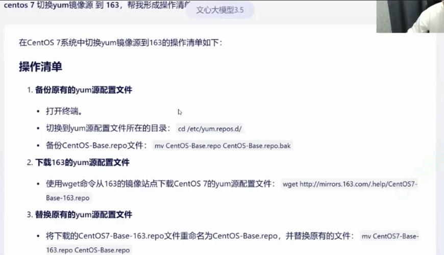 CentOS yum下载源码不安装技巧，先抱回家后细细研究-图3
