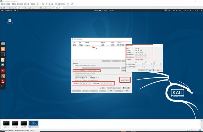 CentOS SecureCRT Key Exchange失败故障排查与解决步骤-图1