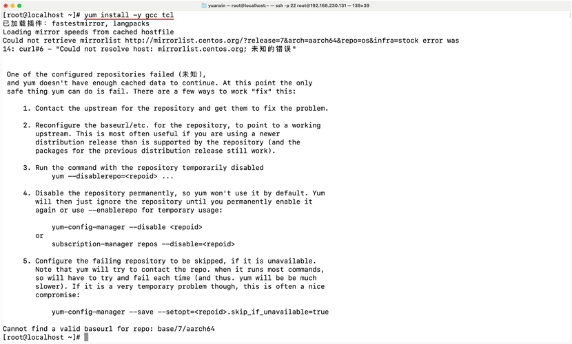 Xshell连接CentOS遇Algorithm negotiation fail？三分钟轻松解决-图3