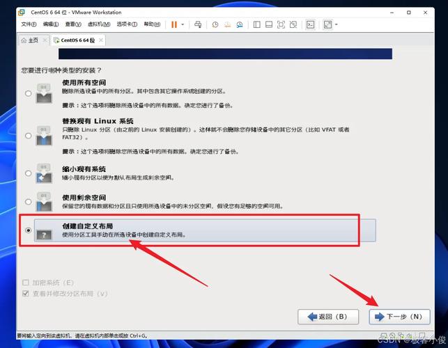 CentOS Rsync同步排除规则实战指南，一步到位避免常见错误-图2