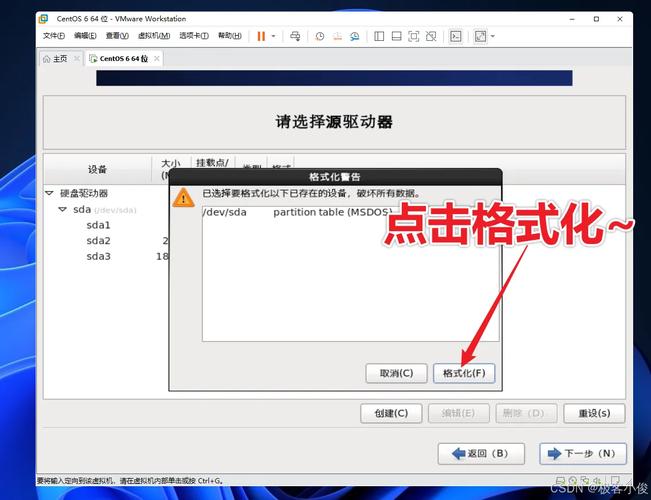CentOS Rsync同步排除规则实战指南，一步到位避免常见错误-图3