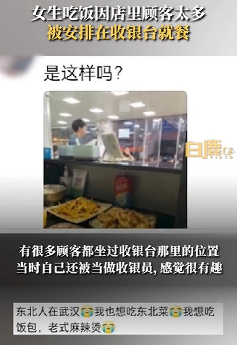 48岁女子超市收银台弹唱成网络红人-图2