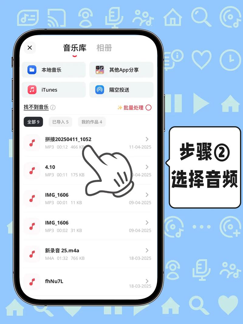 视频剪辑教程，轻松添加背景音乐步骤解析-图2