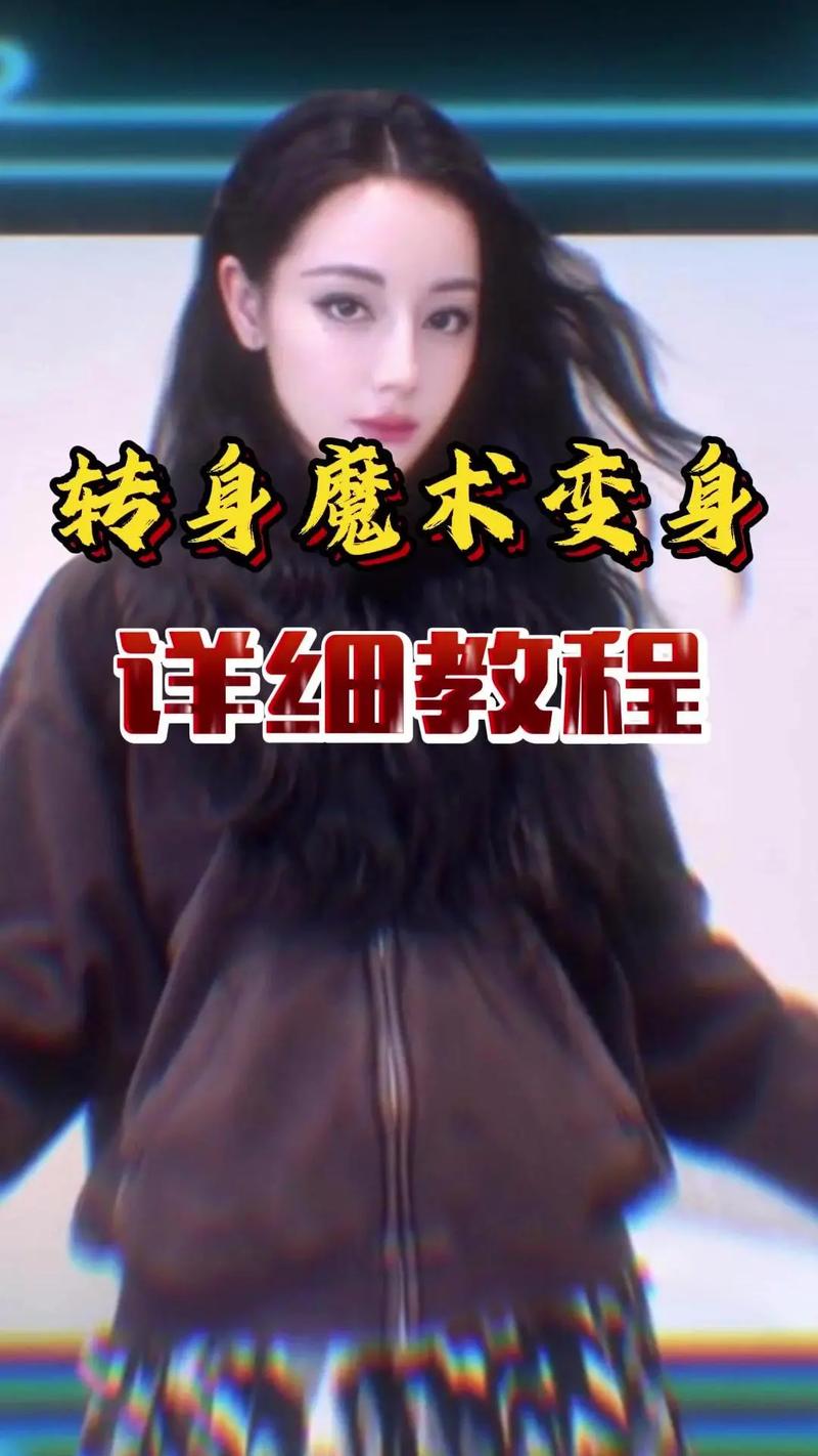 空中变身效果视频剪辑技巧解析-图2 空中变身效果视频剪辑技巧解析-图2