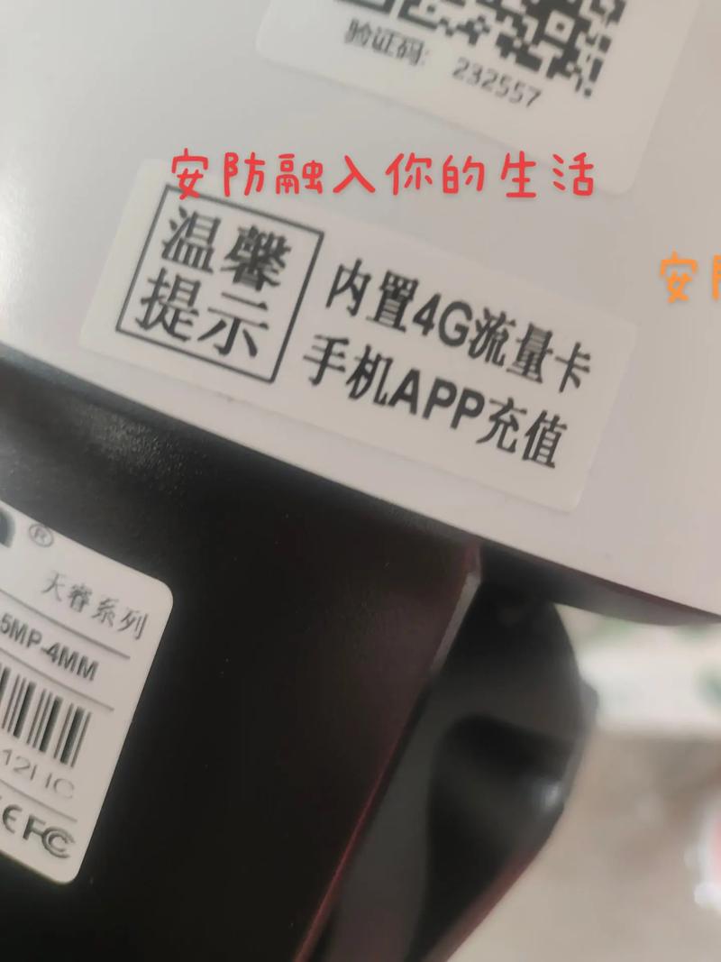 双网卡配置下远程访问错误解析-图3 双网卡配置下远程访问错误解析-图3