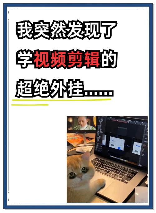 视频剪辑技巧，如何实现快进视频变慢效果？-图3