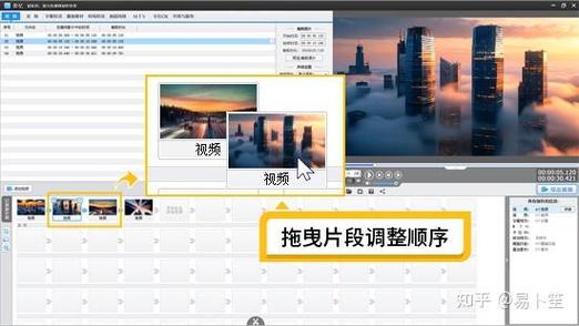 如何将音乐节奏与视频剪辑完美融合-图3