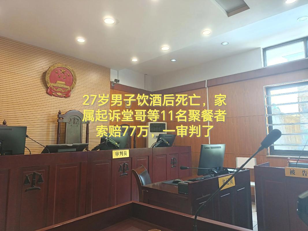 镇长酒后将官场聚餐变暴力现场，遭撤职降级处分-图1