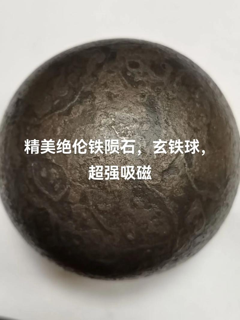 天外来客精确追踪，陨石猎人揭秘火流星坠落之谜-图2