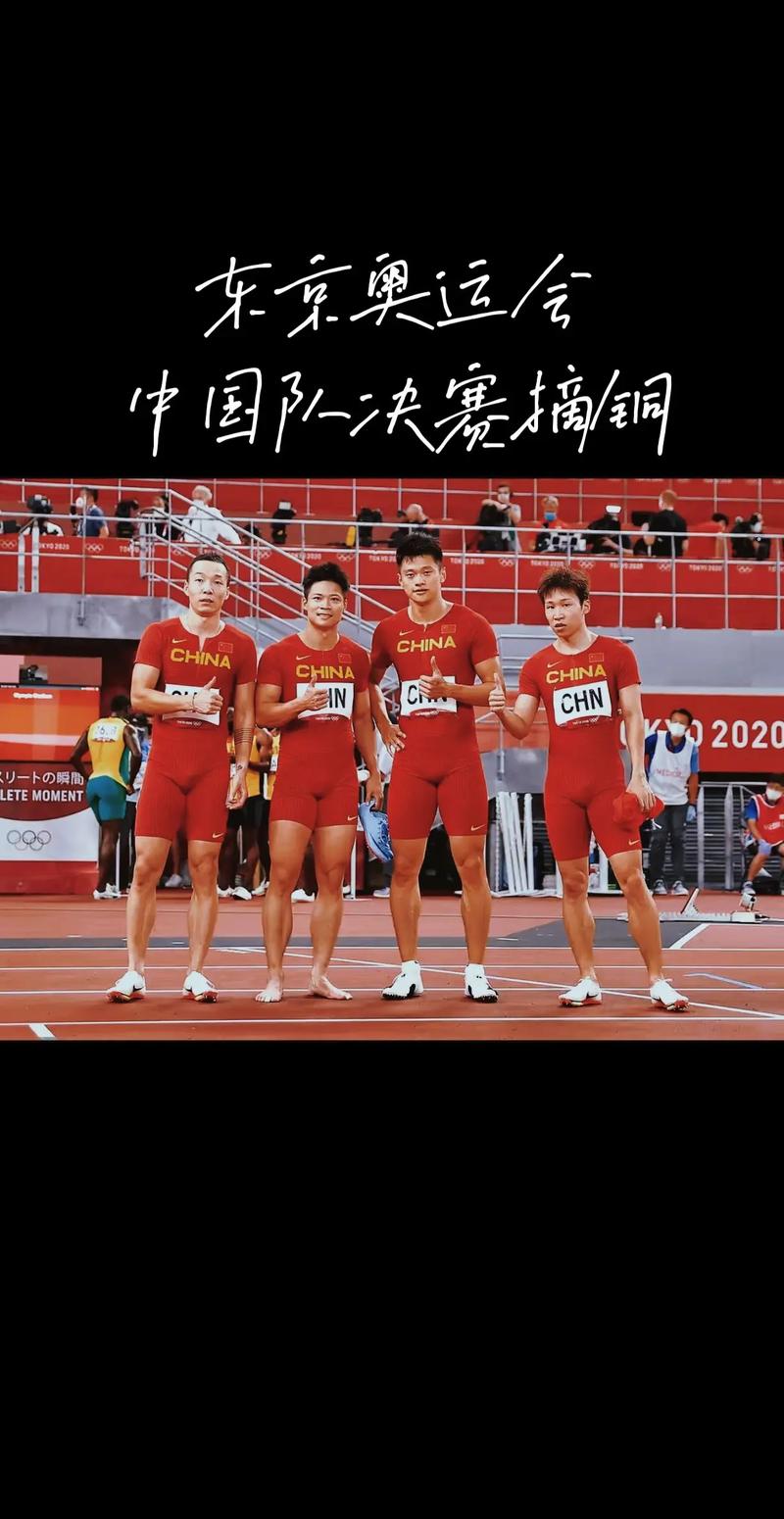 中国男子4x100接力遗憾止步世锦赛决赛-图2