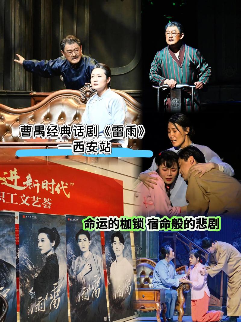 暴雨独演,风雨无阻的舞台坚守-图3 暴雨独演,风雨无阻的舞台坚守-图3