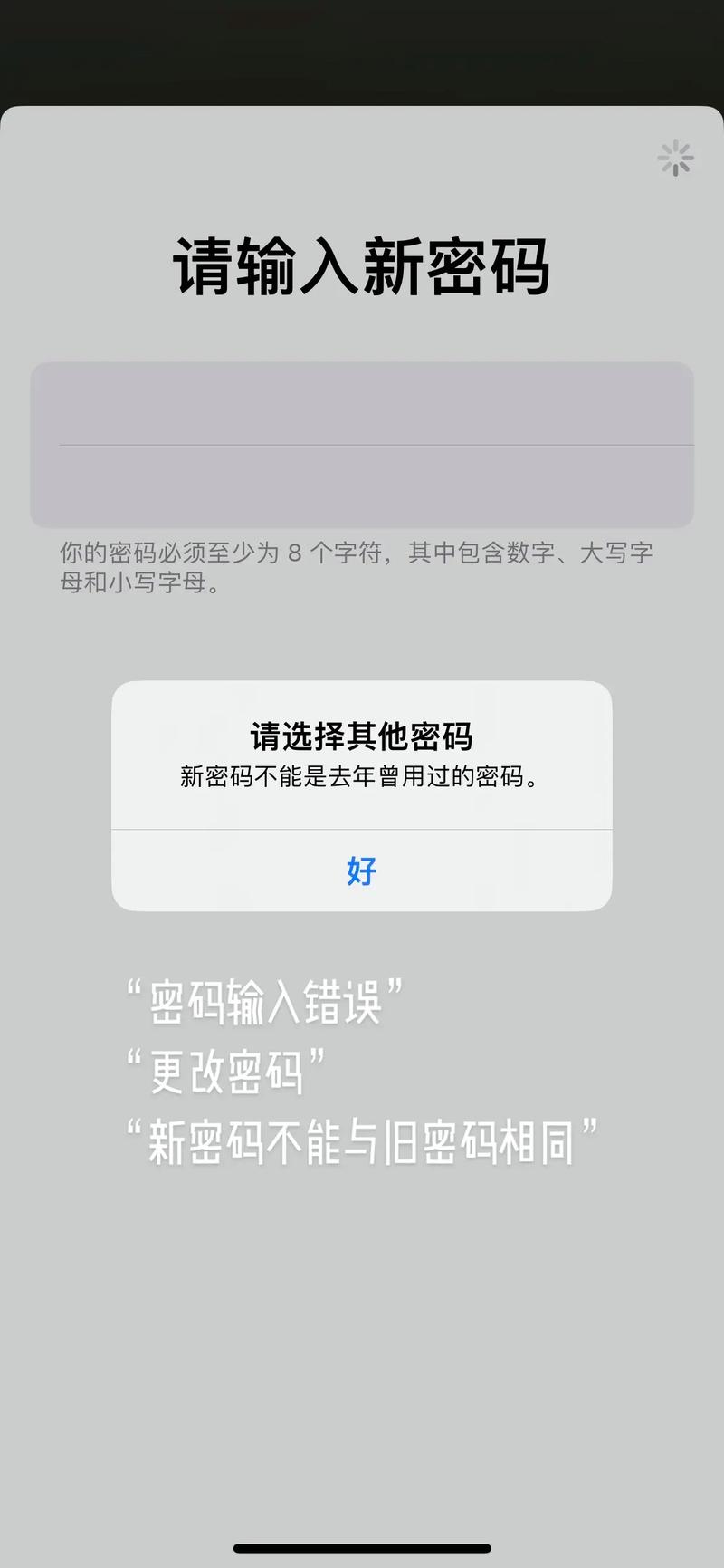 解压文件时频繁报错密码错误的常见原因揭秘-图2 解压文件时频繁报错密码错误的常见原因揭秘-图2