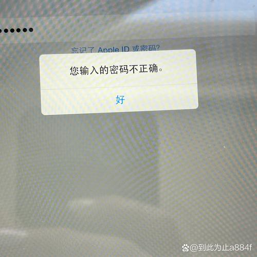 解压文件时频繁报错密码错误的常见原因揭秘-图1 解压文件时频繁报错密码错误的常见原因揭秘-图1