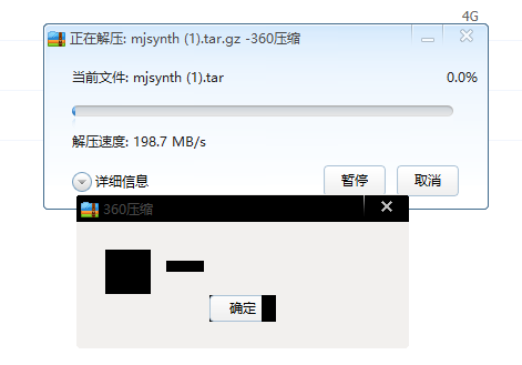 解压文件时频繁报错密码错误的常见原因揭秘-图3 解压文件时频繁报错密码错误的常见原因揭秘-图3