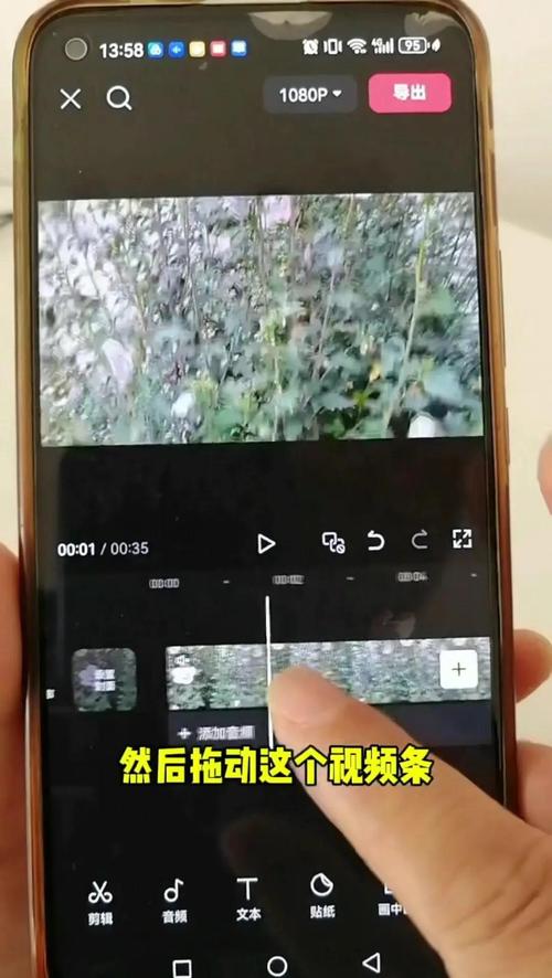 花絮剪辑技巧，打造精彩幕后花絮视频-图2