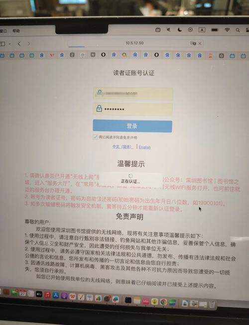 Win7系统WiFi连接与故障排查指南-图3 Win7系统WiFi连接与故障排查指南-图3