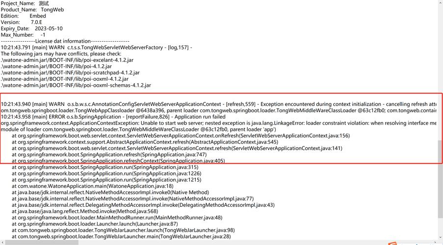 解决网站406错误指南-图2 解决网站406错误指南-图2