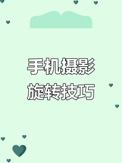 转角镜头视频剪辑技巧解析-图2