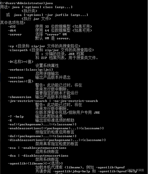 CentOS系统下JDK环境配置指南-图1