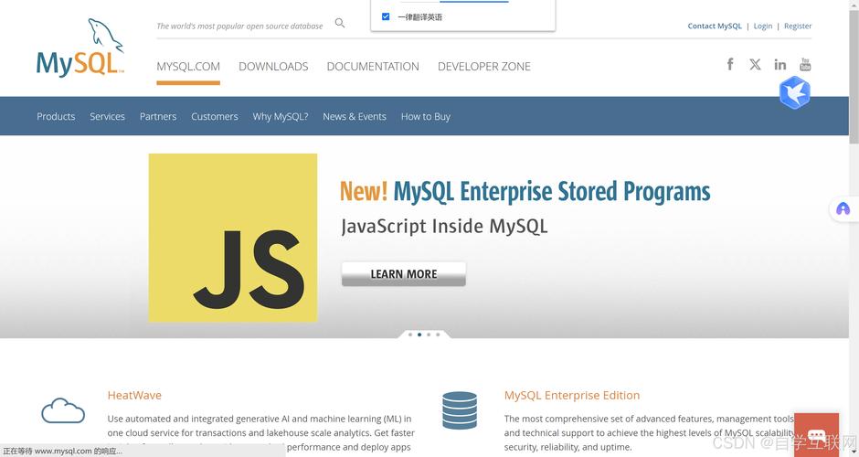 在 CentOS 7 环境下部署 Hive 与 MySQL 的详细指南-图3