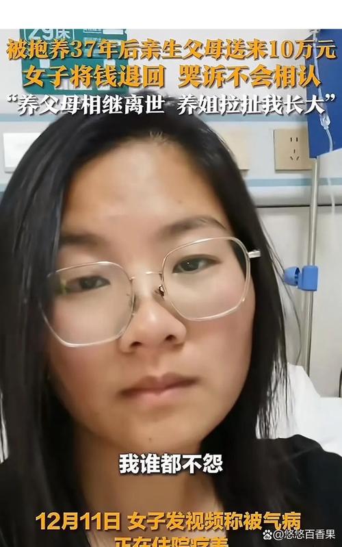 云养猪成泡影，女子10万投资生重病，退款无门困境重重-图2