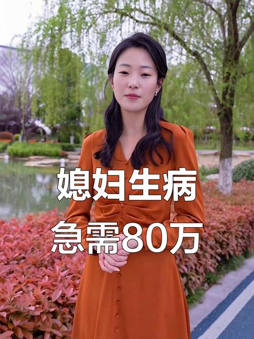 云养猪成泡影，女子10万投资生重病，退款无门困境重重-图3