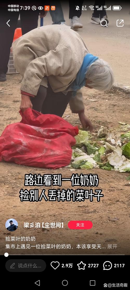 三年邻居情，老奶奶离世后，邻居默默承担清洁重任-图2