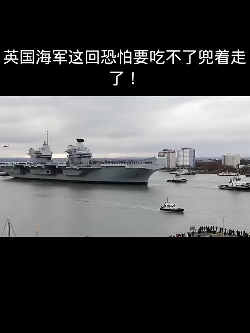 英国航母撤离南海背后的战略考量-图3