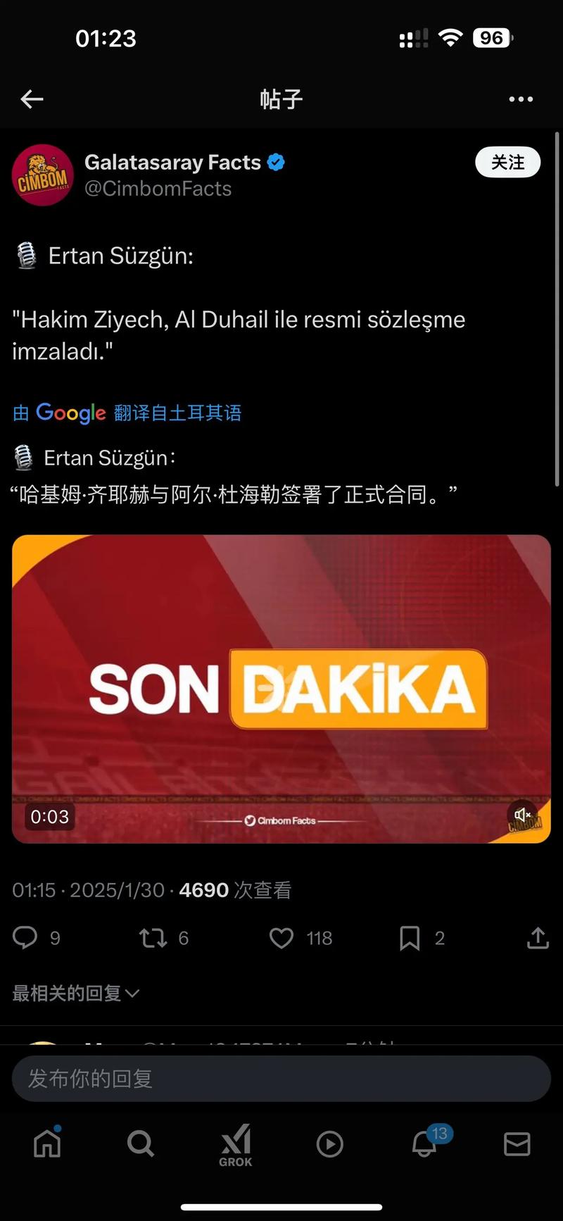 卡塔尔力推将以色列驱逐出欧足联行动-图3 卡塔尔力推将以色列驱逐出欧足联行动-图3