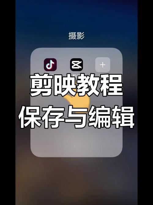 视频剪辑放大与素材添加指南-图3