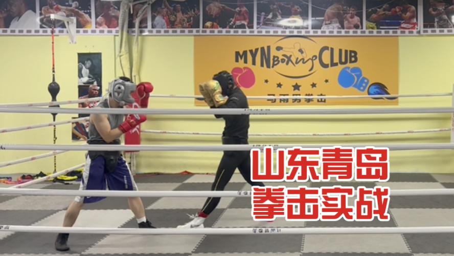 台武术教练轻微碰撞后暴打台大男生引发争议-图2
