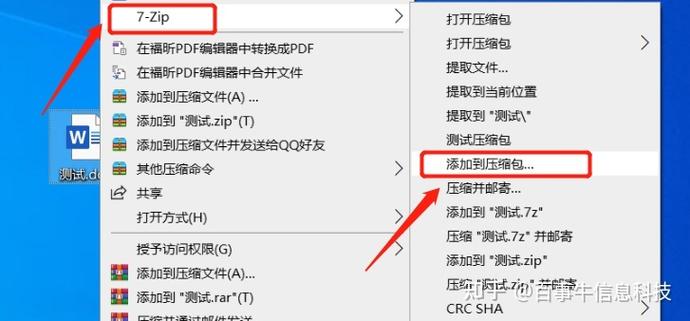 在CentOS系统上快速解压zip文件的命令指南-图1