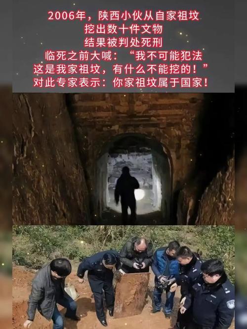 六旬男子疯狂盗掘，10墓11骨灰盒惨遭盗取-图2