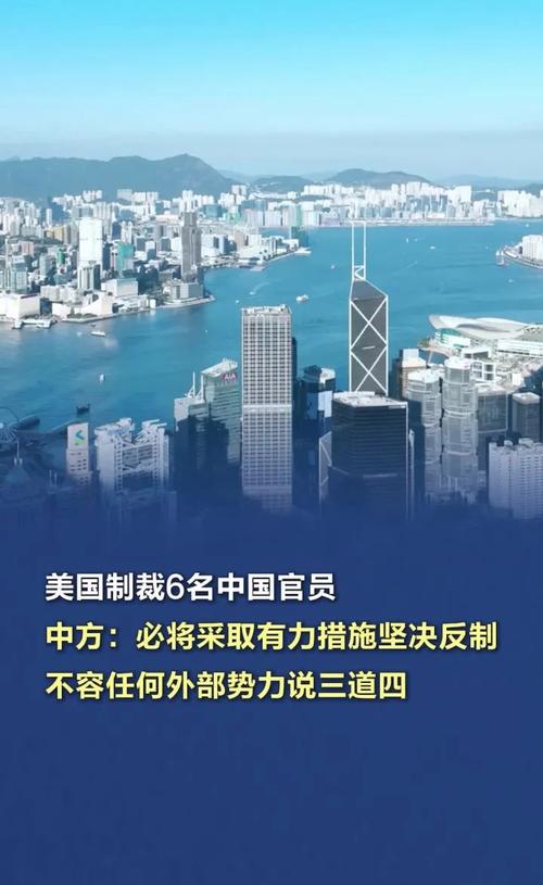 巴西斥责美方干涉内政，新一轮外交风波再起-图3