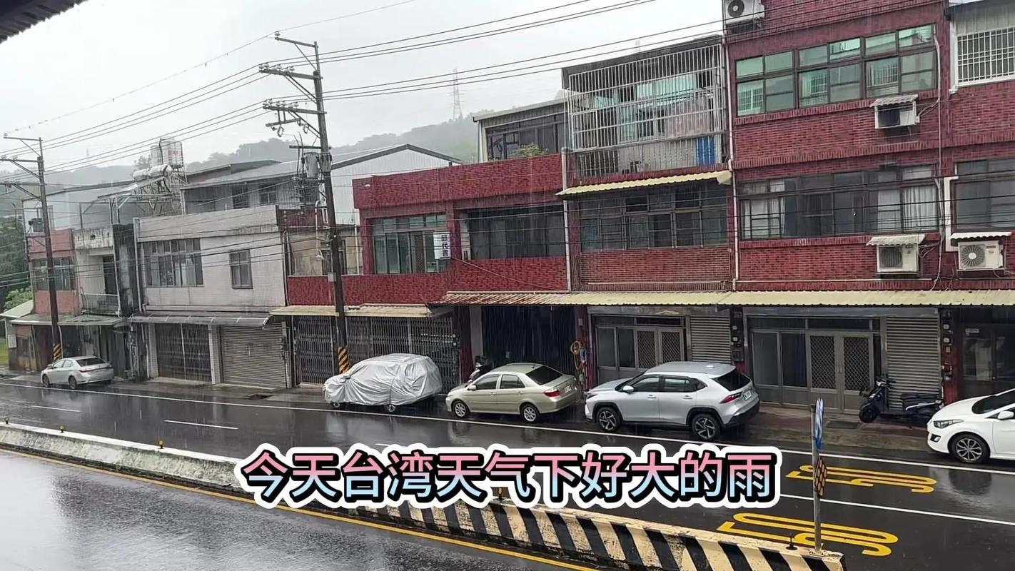 华南沿海地区遭遇极端暴雨袭击-图1