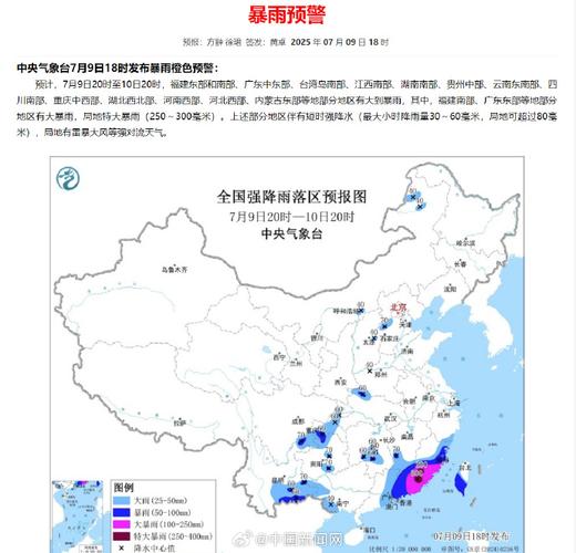 华南沿海地区遭遇极端暴雨袭击-图3