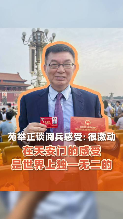苑举正论中国，迈向新时代的盛世复兴-图2