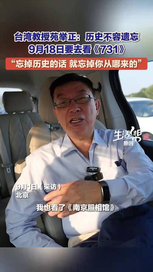 苑举正论中国，迈向新时代的盛世复兴-图3