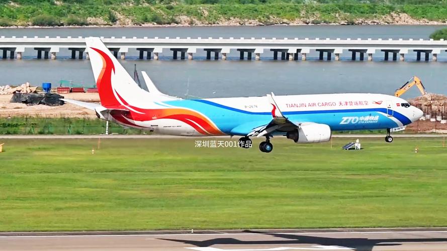天津航空惊险降落,航班偏出跑道险情!-图2 天津航空惊险降落,航班偏出跑道险情!-图2