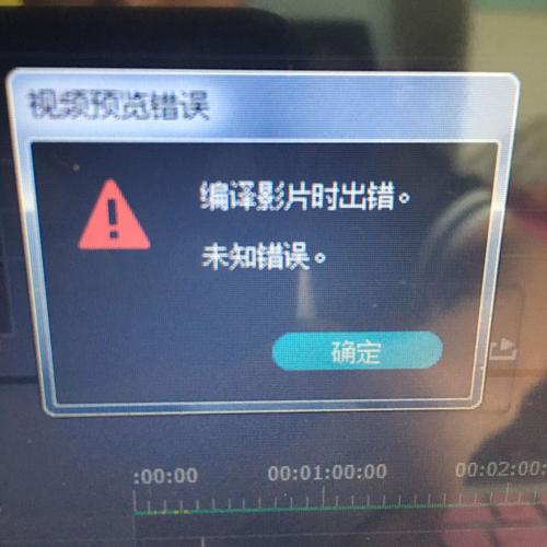 PR安装报错127问题解决攻略-图3