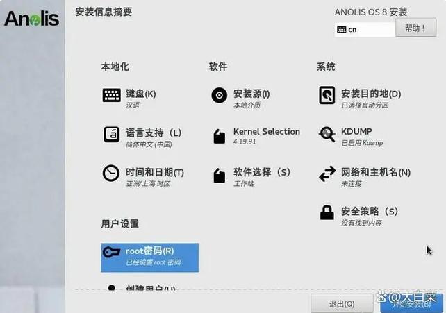 配置 CentOS 7 阿里云 EPEL 仓库指南-图3 配置 CentOS 7 阿里云 EPEL 仓库指南-图3
