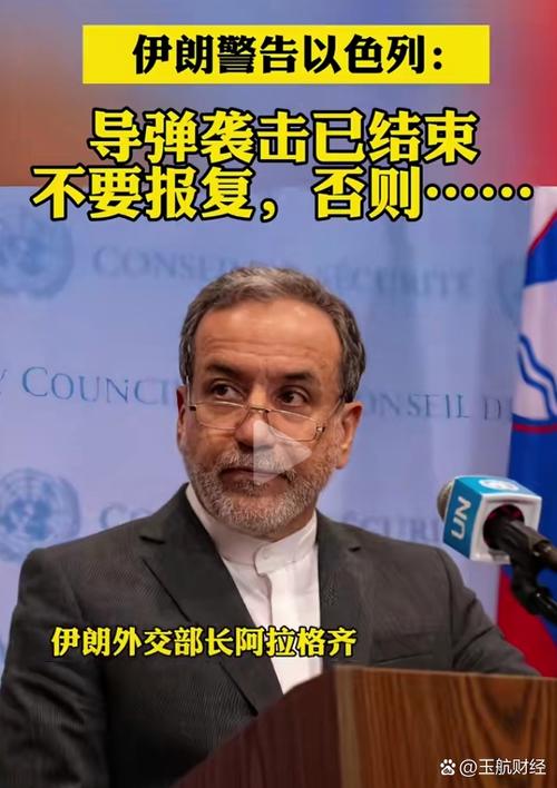 以色列面临重大挑战！-图2