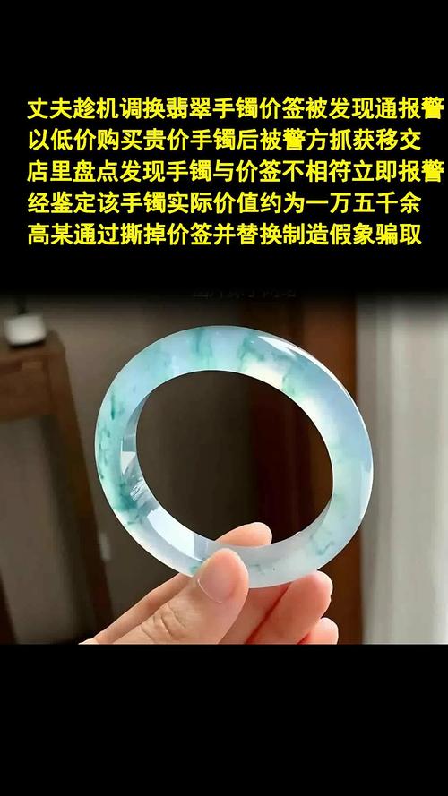 翡翠标错价事件，268万翡翠以26.8万低价售出引发关注-图3