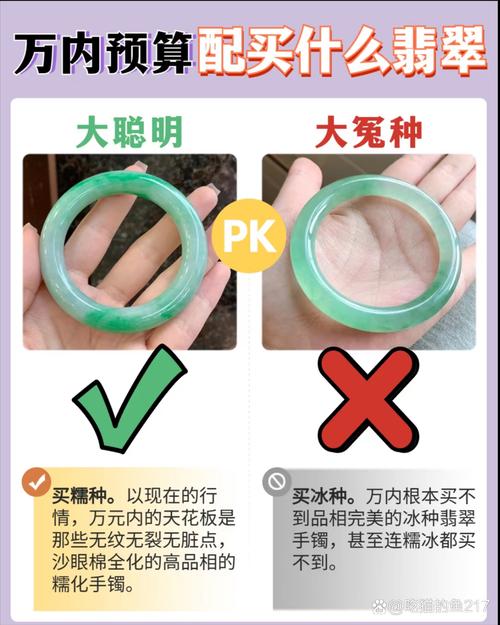 翡翠标错价事件，268万翡翠以26.8万低价售出引发关注-图2
