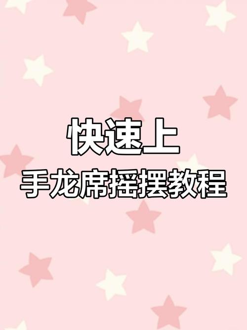 轻松处理,轻微摇晃视频的剪辑技巧-图1 轻松处理,轻微摇晃视频的剪辑技巧-图1