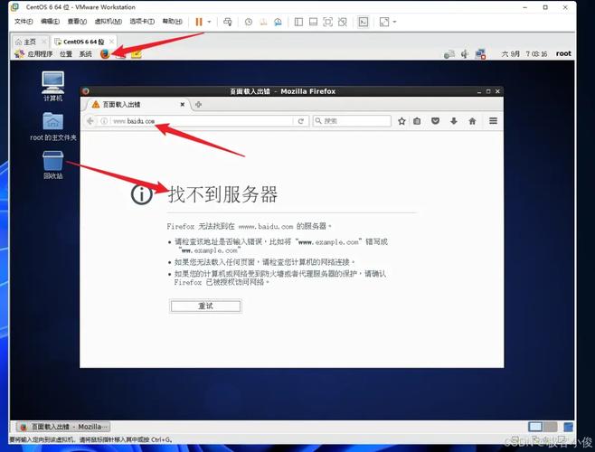 在CentOS上强制使用vi编辑器保存文件的方法-图3