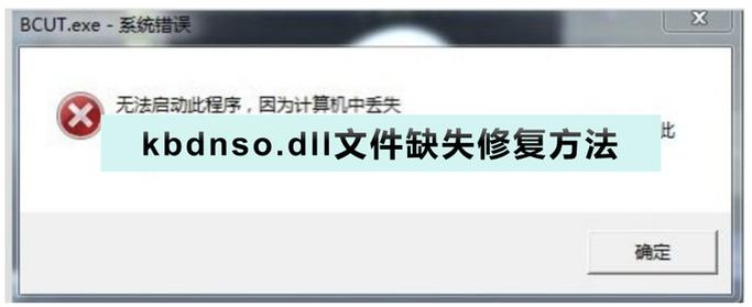 DNS配置错误原因分析-图2