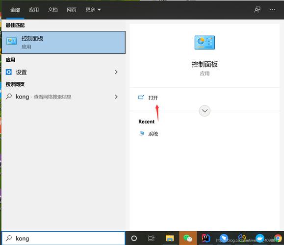 在CentOS系统中配置FTP用户管理教程-图3