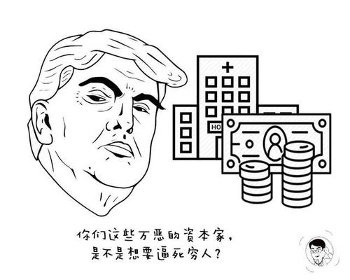 特朗普呼吁孕妇谨慎使用泰诺药物-图2